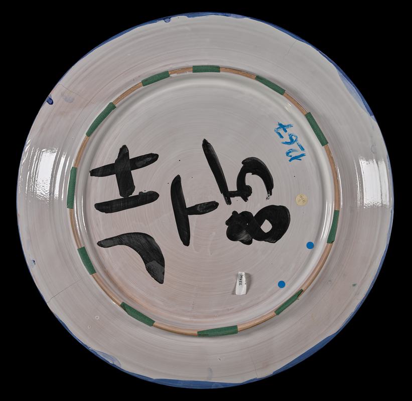 Platter No. 11